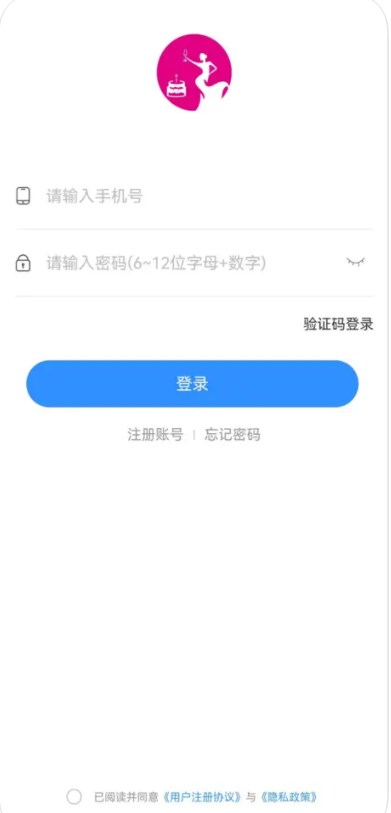 庆生礼仪软件安卓版下载 v1.0