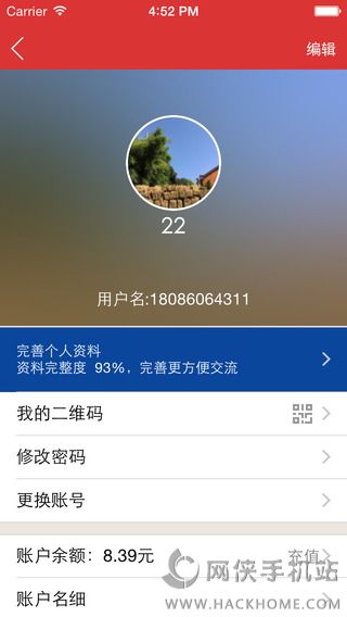 圣才电子书官方下载ios手机版 v6.4.7