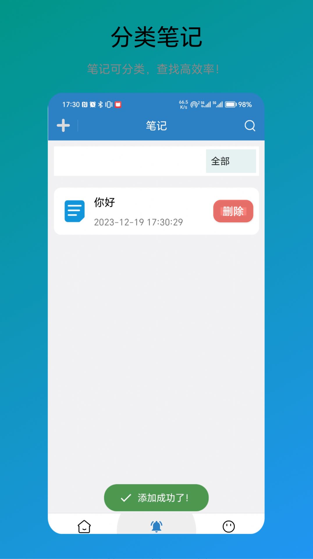 免费翻译器软件下载手机版 v1.0.1