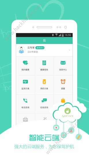 糖克健康app官方手机版下载 v2.3.2