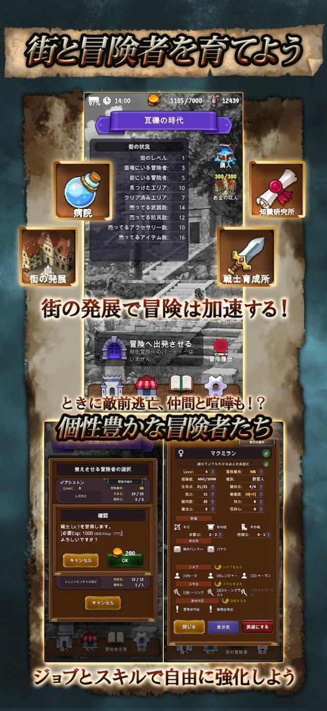 探险经纪人安卓中文版 v2.6.3