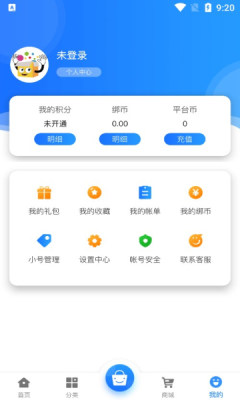 e迅手游app官方手机版下载 v2.1