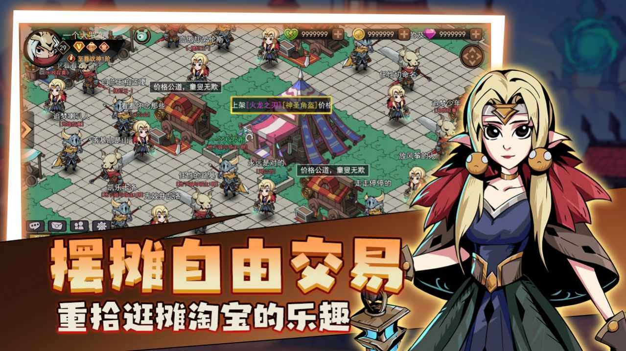 地下城与魔兽免广告最新版下载 v1.0