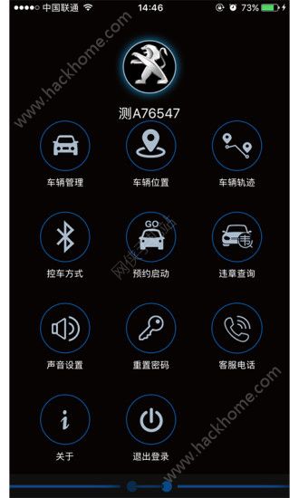 TiTiGo手机控车app官方手机版下载 v1.05