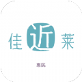 佳近莱便民服务app下载 v2.1.4