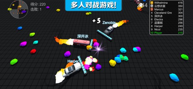 极速飘移撞车王大作战官方最新版 v1.0.1