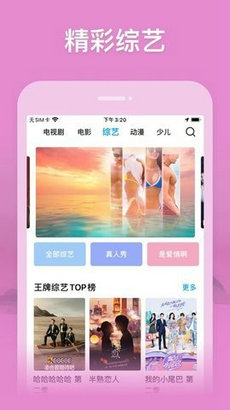 快活影院app最新版下载2024 v3.94.50