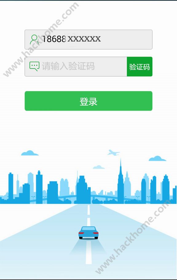 汇召车app下载手机版 v1.1.7