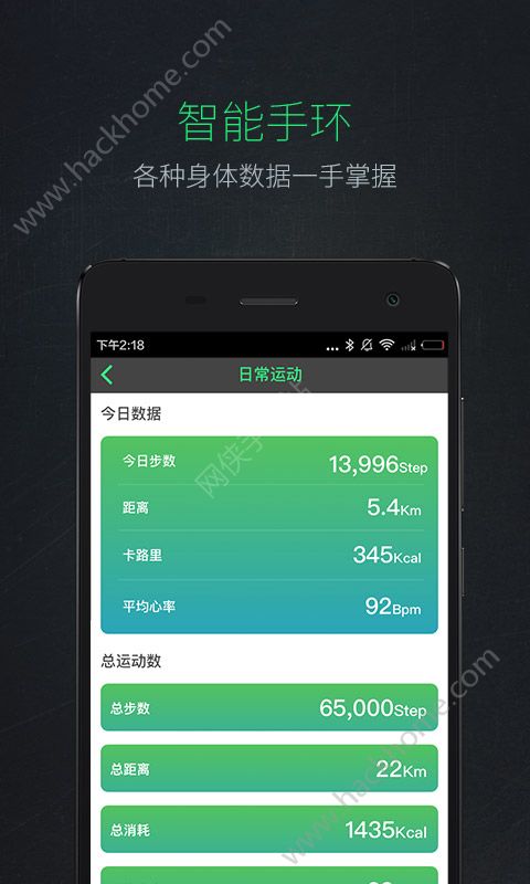 Liking健身官方app软件下载 v1.4.9