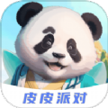 V10皮皮派对官方下载免费版 v1.0.1