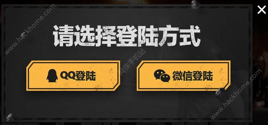 绝地求生天天大吉怎么预约 内测资格预约地址介绍图片2