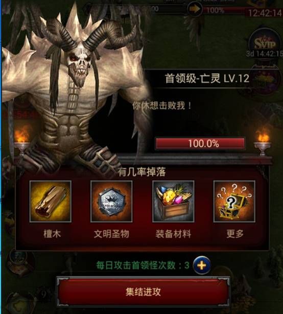 列王的纷争3.8.0版本更新公告 文明堡垒、文明军衔系统上线图片3