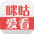 咪咕爱看下载流量app官方客户端 v2.0.3