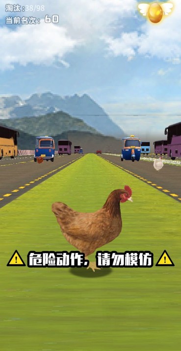 小鸡闯马路安卓版游戏（Chicken Challenge 3D） v1.4.2