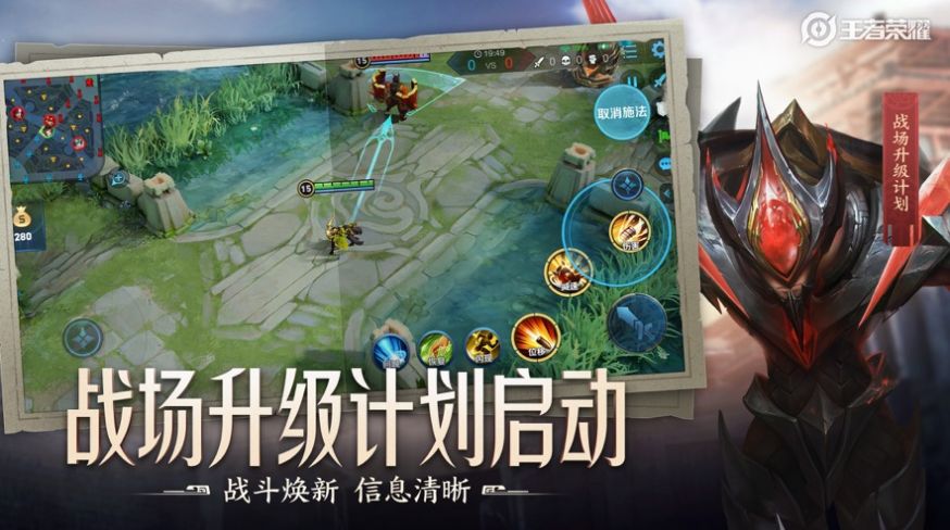 王者荣耀小黄鸭火力软件最新官方下载 v9.1.1.1