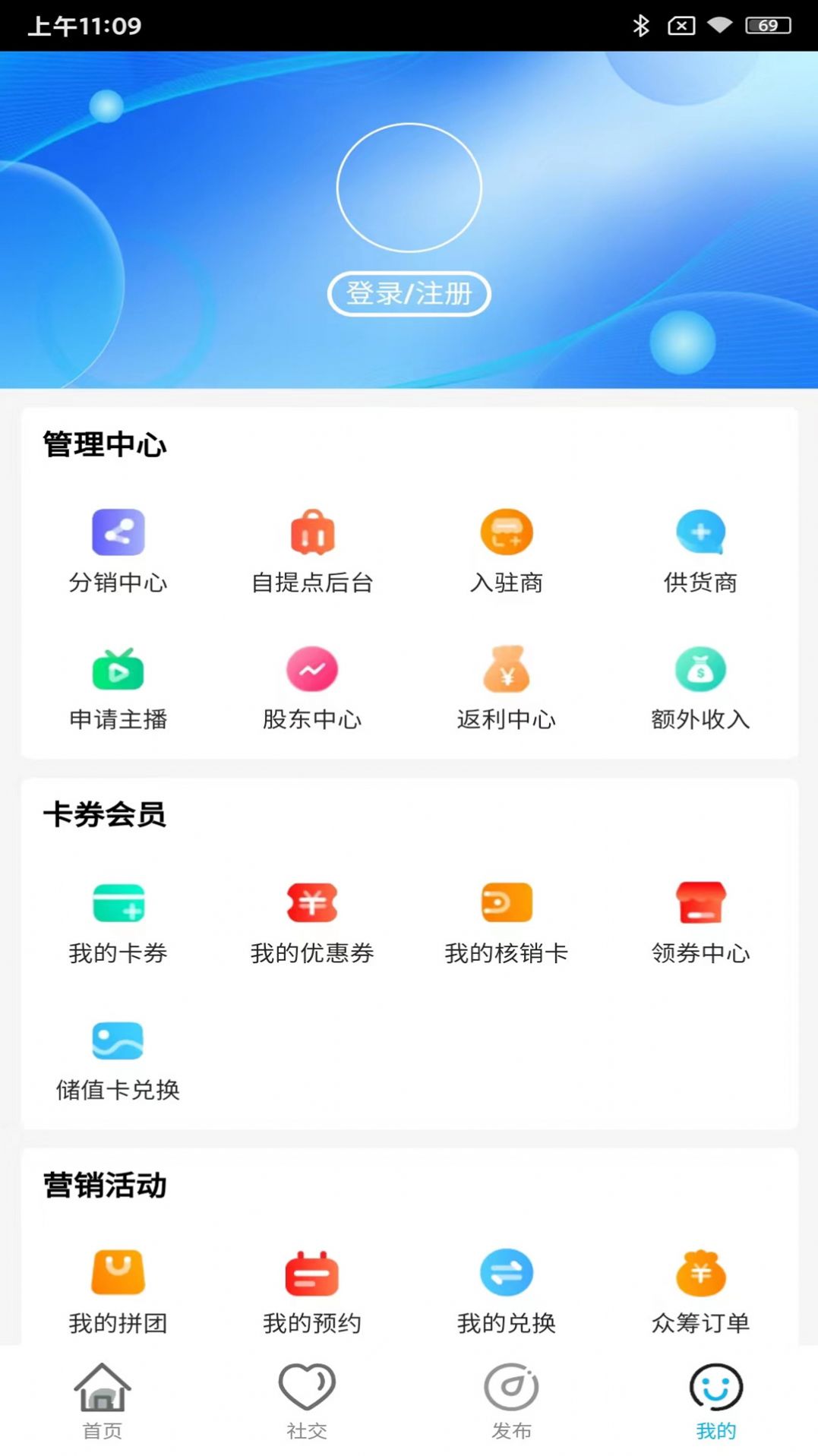 贵川云端·中国官方下载 v1.0.2