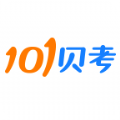 101贝考app官方版软件下载 v7.3.6