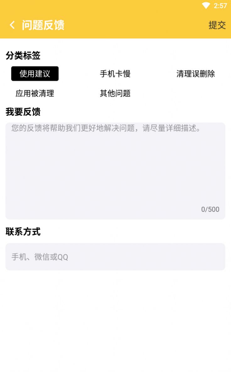 博览大字版app官方下载 v1.0.0