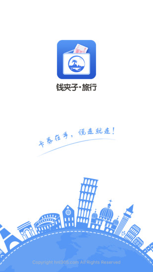 钱侠子旅行app官方版下载 v1.1.2