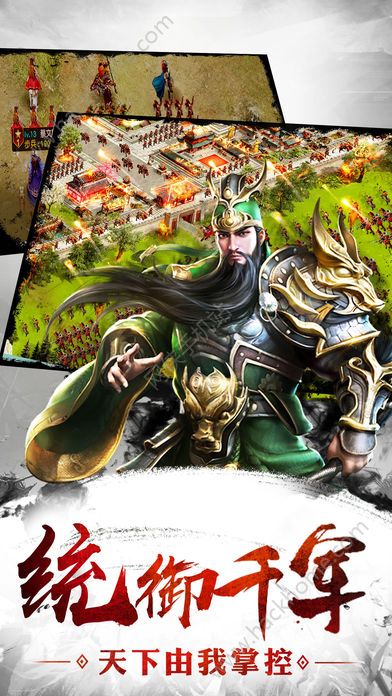 九州三国志官方下载手游 v1.0.0