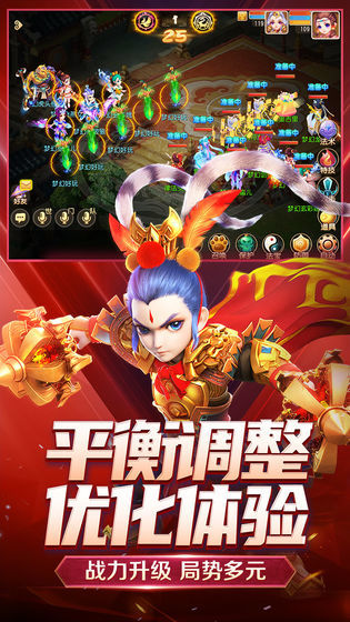 梦幻西游华为版本官方下载 v1.445.0