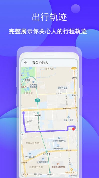 趣减肥软件app下载 v1.0.5.4019