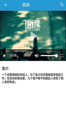 小象TV官方app手机版下载 v0.0.1