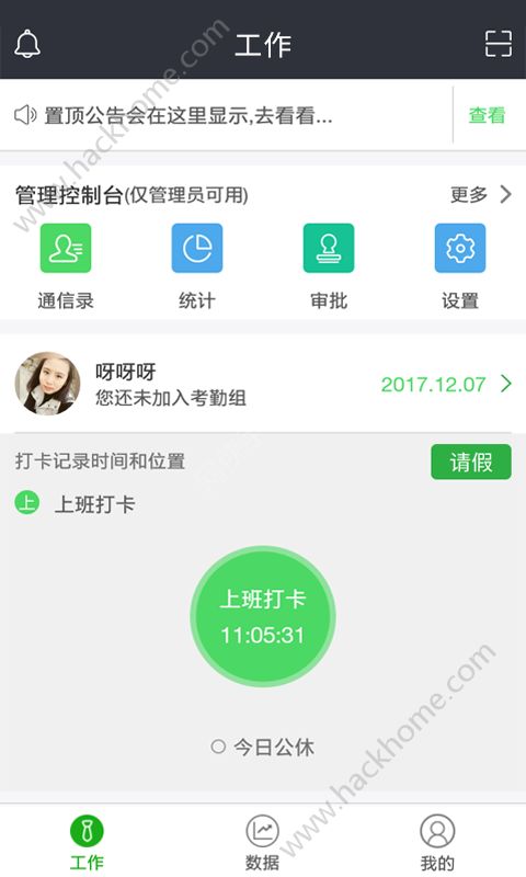 快接单app下载官方手机版 v1.0.0