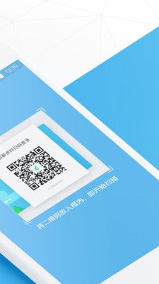 放薪虎符官方客户端app软件下载 v1.0