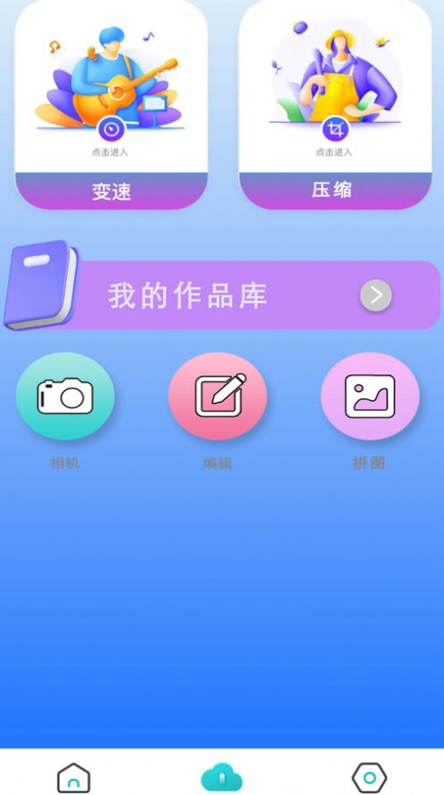 悟空智能遥控app手机版下载 v1.0.0