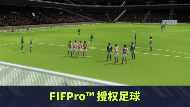 DreamLeaguesoccer2024安卓版ios v6.10