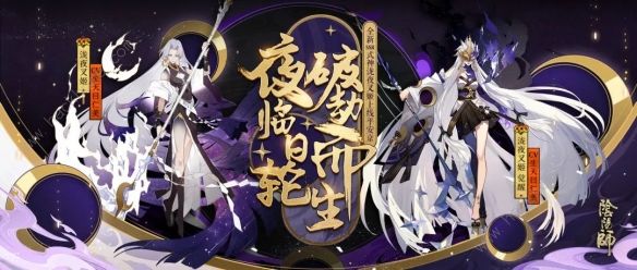 阴阳师泷夜叉姬值得抽吗 泷夜叉姬强度简评