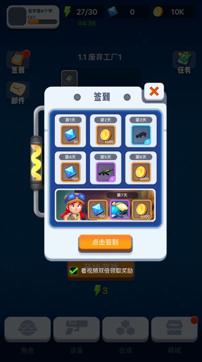 魔力弹射游戏官方最新版 v1.0