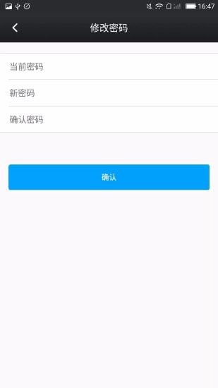 鑫考云校园手机客户端app下载 v2.9.6