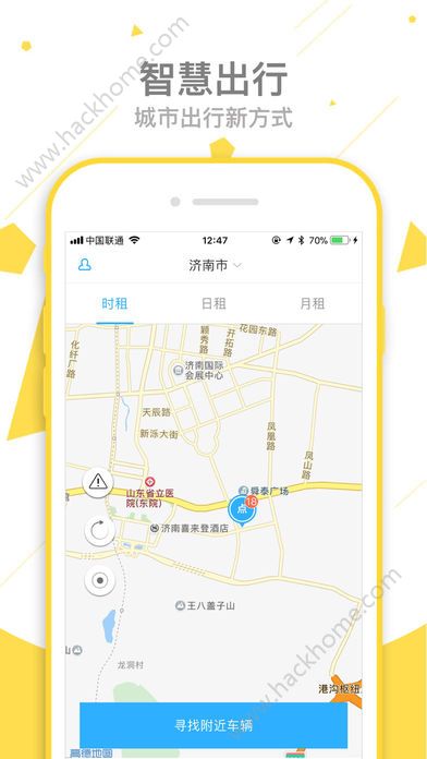 博友出行app官方版手机软件下载安装 v1.0