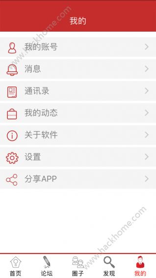 耳多资讯app下载手机版 v2.2.4