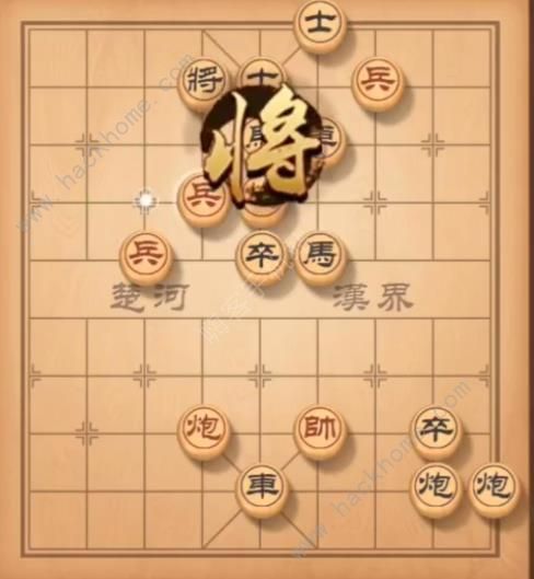 天天象棋残局挑战143期攻略 残局挑战143期步法图图片8