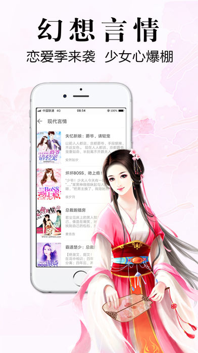 飞读小说免费版下载软件app v3.13.0.1105.1300