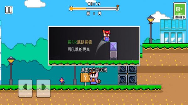 疯狂超级兔子人2双人联机下载最新版 v1.0.2