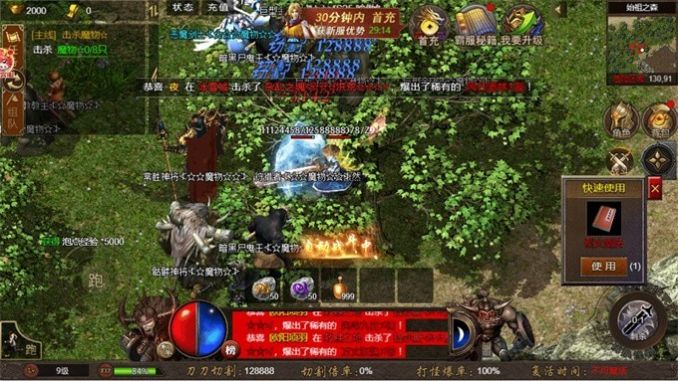 新誓记传奇官方最新版2024下载 v2.1.0