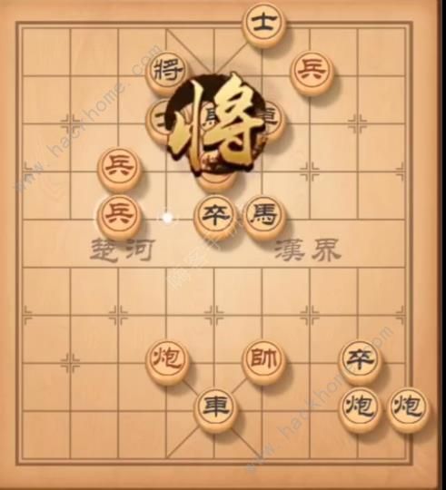 天天象棋残局挑战143期攻略 残局挑战143期步法图图片7