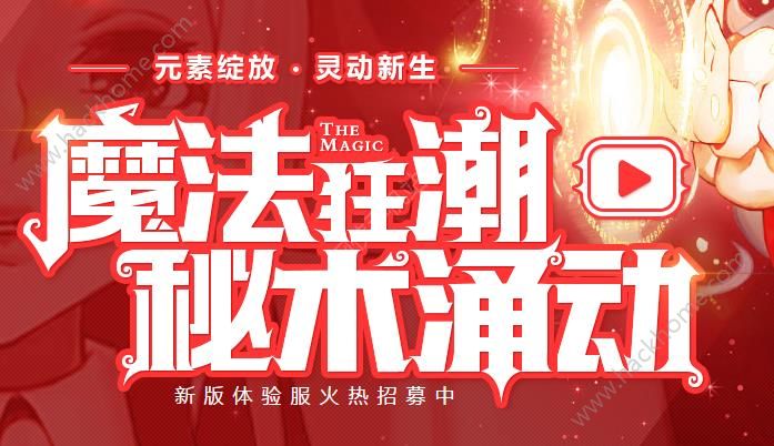 阿拉德之怒12月28日版本更新延迟公告 延迟更新奖励介绍图片1