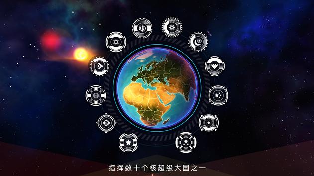 先发制人经典之战游戏汉化手机版 v1.0