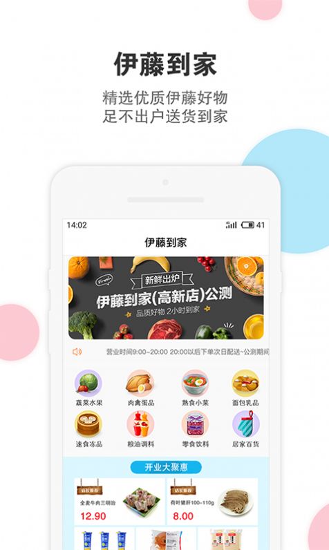 中国儿童中心app最新版下载 v1.0.5官方图片3