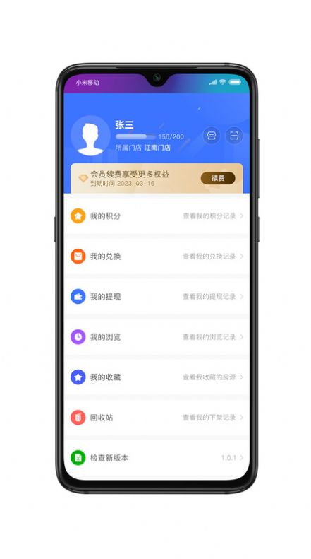 房拓云找房app下载 v1.0.0