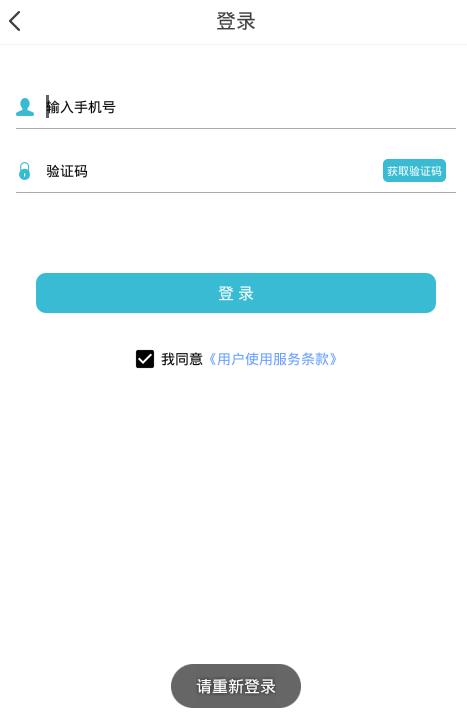 北京114挂号网平台官方版app下载 v1.6.1