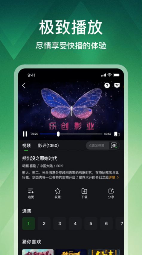 狮子影评app下载安装免费版 v3.9.3