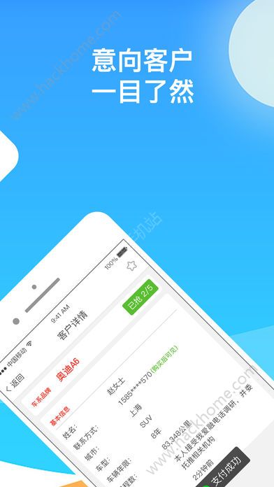 淘淘车车app软件手机版下载 v1.0