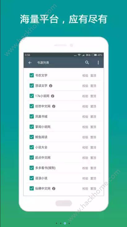 搜书大师app下载最新版 v23.9