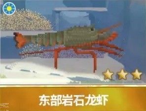 潜水员戴夫章鲨版本新增生物大全 章鲨版本新增生物有哪些图片14